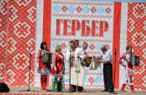 Праздник удмуртской культуры 